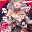 Jap (COMIC1☆19) [Dorayakiya (Inoue Takuya)] Nia-chan no Ecchi Hon | Nia-chan’s Lewd Book (Xenoblade Chronicles 2) [English] {Doujins.com}- Xenoblade chronicles 2 hentai Jizz