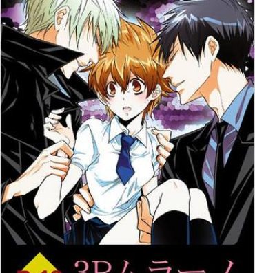 Turkish [7 Men Zippo (Kamishima Akira)]3P Murāno jotaika-hen (Katekyoo Hitman REBORN!)sample- Katekyo hitman reborn hentai Passion