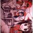 Spank (C63) [Junk Arts (Nukiyama Gaisei)] Teikyoudo Funsou to Sekai Shin Chitsujo – Low-Intensity Conflict and World New-Order (Ground Defense Force Mao-chan)- Ground defense force mao chan hentai Amateur