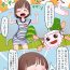 Ruiva Chiiko-chan's Toilet Challenge! Voyeur