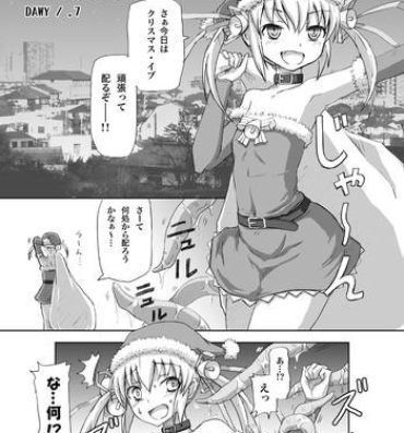Usa Christmas Futanari Shokushu Manga Hogtied