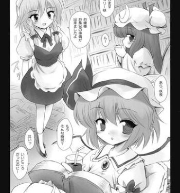 Gay Shaved コピー本- Touhou project hentai Piercing