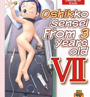 Roughsex [Golden Tube (Ogu)] 3-sai kara no Oshikko Sensei VII | Oshikko Sensei From 3 Years Old – VII [English] [Digital]- Original hentai Scene