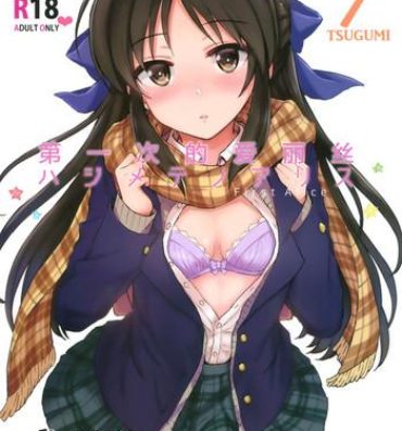 Black Girl Hajimete no Alice- The idolmaster hentai Futanari