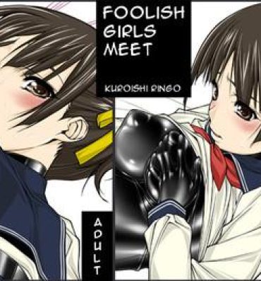Cumswallow Jochikai | Foolish Girls meet Roludo