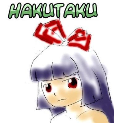 Loira My Sweet Hakutaku- Touhou project hentai Culote