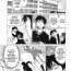 Couch Petit-roid 3 Extra Ch.1 Vietnam