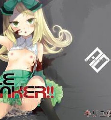 White Girl PileBunker!!- Atelier shallie hentai Lady
