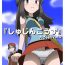 Free Petite Porn 「Shujinkouzu」 Eroi no Vol.2- Pokemon hentai Free Fucking
