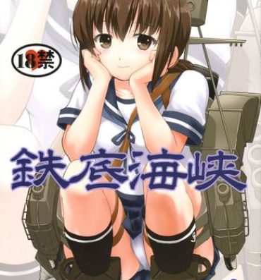 Butt Plug Teitoku no Ketsudan – Tetsutei Kaikyou | Admiral's Decision: Iron Bottom Sound- Kantai collection hentai Blonde