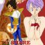 Eng Sub To share one´s fate Zenpen- Dragon ball z hentai Old Vs Young