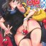 Lesbiansex Watashi no 〇〇 ni Natte yo!!- Pokemon | pocket monsters hentai Sola