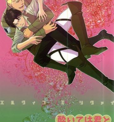 Italian Yoite wa Kimi to Samete wa Omae to- Shingeki no kyojin hentai Gay Kissing