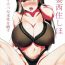 Amateur Sex Tapes Hitozuma Nishizumi Shiho Dosukebe na Honshou o Sarasu- Girls und panzer hentai Cartoon
