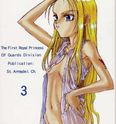 Room Dai Ichi Oujo Konoeshidan 3 – The First Royal Princess Of Guards Division 3- Cyberbots hentai Sloppy Blow Job