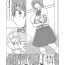 Free Blow Job Diary Of An Easy Futanari Girl ~Girls-Only Breeding Meeting Part 3 Episode 7 Masterbate