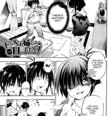 Chileno Doppel wa Onee-chan to H Shitai! Ch. 2 | My Doppelganger Wants To Have Sex With My Older Sister Ch. 2 Culos