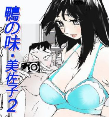 New Kamo no Aji – Misako 2- Original hentai Kissing