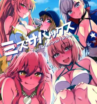 Prostituta Mizu ServaX- Fate grand order hentai Negao