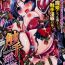 Teenager Shokushuu Injoku | The Rape of Tentacle Anthology Comics Vol.3 18yearsold