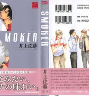 Actress Smoker Real Sex