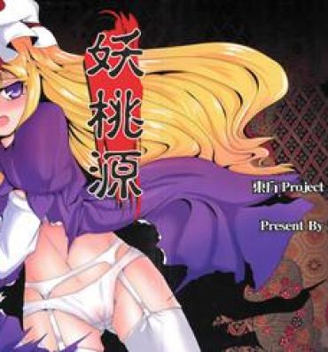 Pawg – You Tougen- Touhou project hentai Relax
