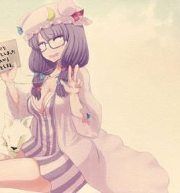 Cutie Zannen Patchouli no Ukkari Shoukanjutsu 2- Touhou project hentai Pervert