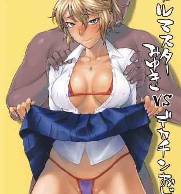 Girl Fuck Anal Master Miyuki vs Dekachin Oji-san- Original hentai Fuck