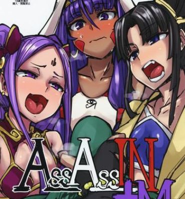 Penis Sucking AssAssIN+M- Fate grand order hentai Chica