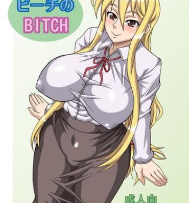 Audition Beach no BITCH- Highschool of the dead hentai Free Fucking