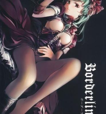 Pussy Fuck Borderline- Touhou project hentai Furry