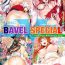 Handsome COMIC BAVEL SPECIAL COLLECTION VOL. 8 Tattoo