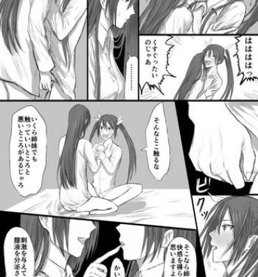 Party とねちく百合ふたなり Freckles