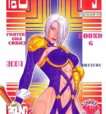 Affair Fighters Giga Comics Round 6- Dead or alive hentai Soulcalibur hentai Rival schools hentai Gay Shaved