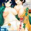 Nudity Gomennasai! Totemo Hiryuu ni wa Katemasen- Kantai collection hentai Gay Money