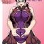 Kiss [Heisen-Dou (Hiraizumi Kou)] Buki-ya no Oku-san Eigyouchuu (Queen's Blade) [Digital]- Queens blade hentai Gay Sex