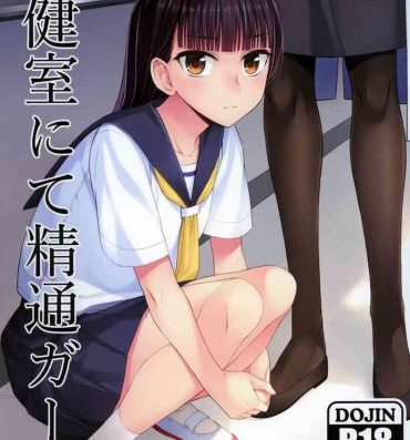 Small Tits Porn Hokenshitsu nite Seitsuu Girl- Original hentai Pov Sex