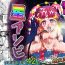 Hardcore Porn Hoshi Asobi | Star Playtime Ch. 1-2- Star twinkle precure hentai Deflowered