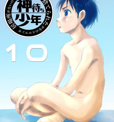 Amateur Ibasho ga Nai node Kamimachi shite mita Suterareta Shounen no Ero Manga Ch. 10 Money Talks