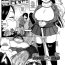 Spreadeagle Ike! Seijun Gakuen Ero-Mangabu Ch. 10 | Cum! To the Youth Academy’s Ero Manga Club Ch. 10 British