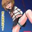 Ninfeta Inazuma Bombdage Begin!!- Kantai collection hentai Curious