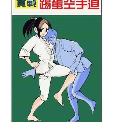 Messy Jissen Kinke Karate- Original hentai Perfect Teen