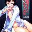 Pee Kamen Yuutousei to Hikikomori Shounen Vol: 01 | Masked Honors Student And Hikikomori Vol.01 Asshole