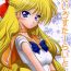 Hot Blow Jobs Kiniro Star Light- Sailor moon hentai Amateur Vids