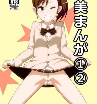 Brunettes Mami Manga 1 2- The idolmaster hentai Cam Porn