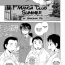 Dirty Mangaken no Natsu | Manga Club Summer Forwomen