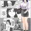 Granny Mikasagi goes to a prison visit! Girl Sucking Dick