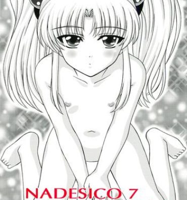 Job NADESICO 7 Hinagiku- Martian successor nadesico hentai Cbt