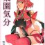 Deep Rakuen Kibun- Xenoblade chronicles 2 hentai Putinha