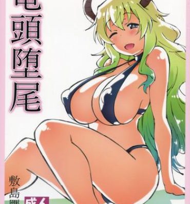 Best Blow Job Ever Ryuutou Dabi- Kobayashi san chi no maid dragon hentai Private